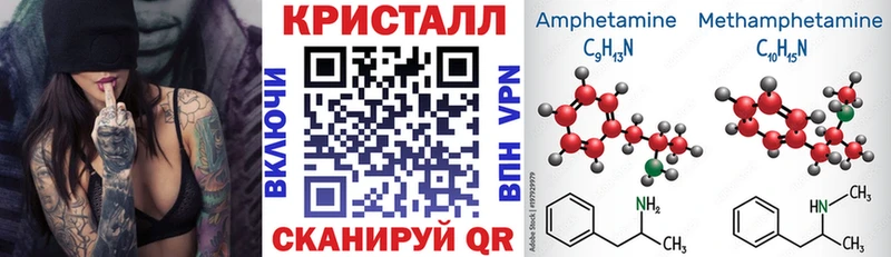 АМФ VHQ  Амурск 
