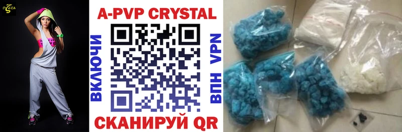 APVP Crystall  Амурск 