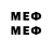 Марки 25I-NBOMe 1,8мг erineon