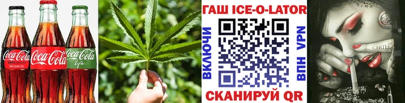 Cannafood конопля  Амурск 