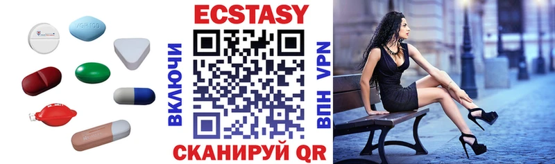 Ecstasy Cube  Амурск 
