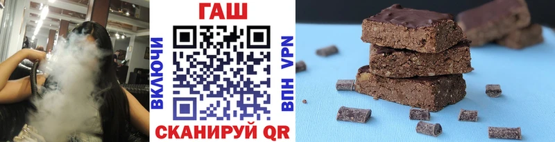 Гашиш ice o lator Амурск