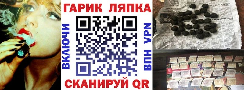 дарнет шоп  Амурск  Гашиш Ice-O-Lator 