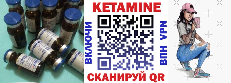 КЕТАМИН ketamine  купить наркоту  Амурск 