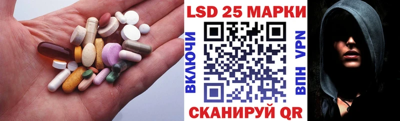 LSD-25 экстази кислота  Амурск 