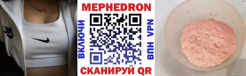 Меф мука  Амурск 