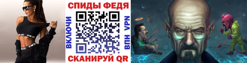 МЕТАМФЕТАМИН Methamphetamine ОМГ ОМГ ссылка Амурск
