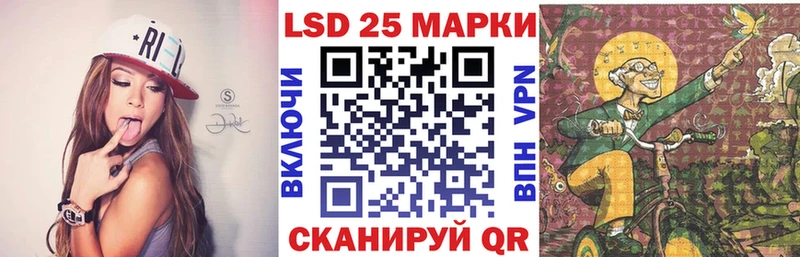 наркошоп Амурск Марки NBOMe 1500мкг