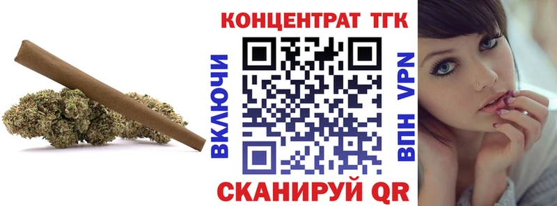 купить наркотик  Амурск  Дистиллят ТГК Wax 